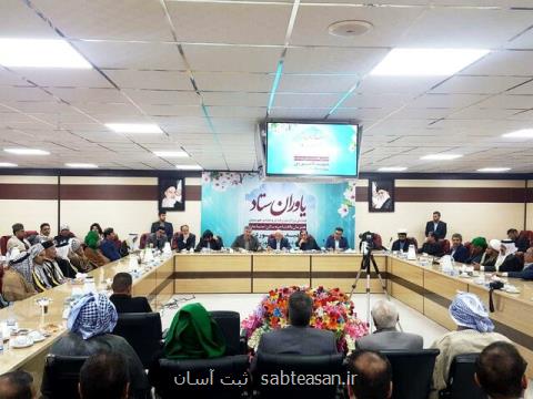 همایش عشایر خوزستان با محوریت حبس زدایی از زندان ها برگزار گردید