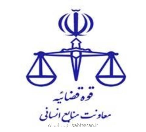 آزمون انتصاب مدیران دفاتر دادگستری استان تهران برگزار گردید