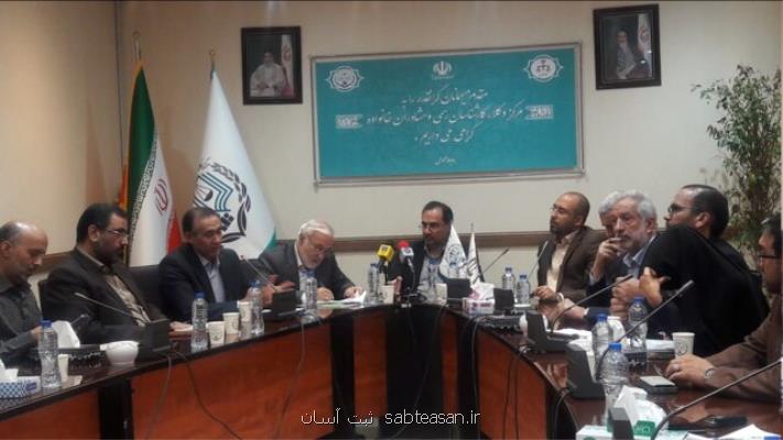شورایعالی امنیت ملی لیستی از گروه های تروریستی تهیه و اعلام نماید