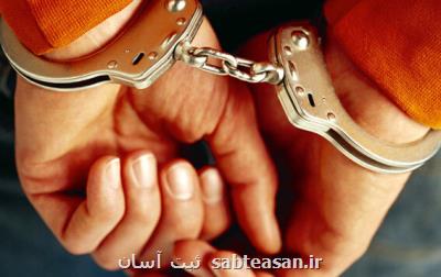 دستگیری كارمند قلابی دادگستری گلستان در آزادشهر