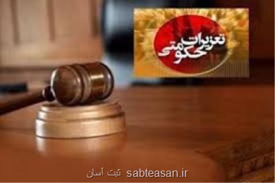 كشف انبار سوپاپ تقلبی تراكتور در كرج