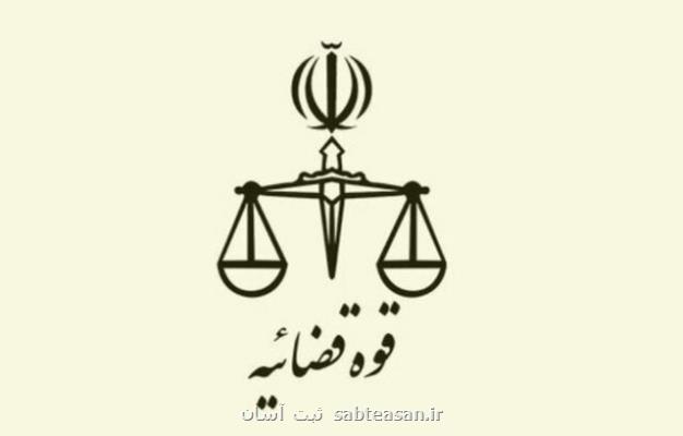 تقدیر حقوقدانان از عفو و مرخصی زندانیان به دنبال شیوع ویروس كرونا