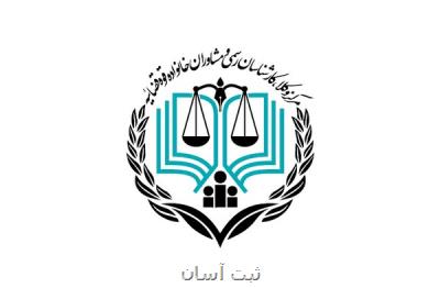 اطلاعیه تمدید ثبت نام آزمون كارشناسی رسمی سال ۹۸