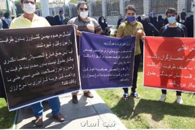 دانش آموختگان حقوق مقابل مجلس تجمع كردند