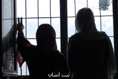افتتاح باشگاه ورزشی شهید وحید زمانی نیا ویژه زنان زندانی تهران