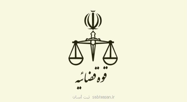 ورود دادستانی كل كشور برای رفع مشكل تولید كننده ایرانی