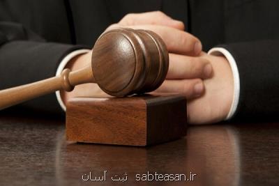 بازداشت 28 كارمند دستگاه قضایی به علت ارتباط با اصحاب پرونده