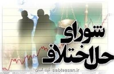 بخشش زندانی محكوم به قصاص نفس در بوشهر