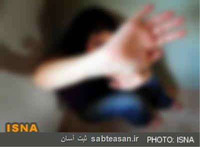 پرونده های تجاوز جنسی در ایران چگونه بررسی می شوند؟